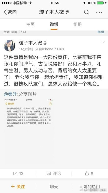 米体：国米将与姆希塔良续签1+1合同 近日已与经纪人会面奠定基础据《米兰体育报》报道，国米将与姆希塔良续签一份1+1的合同。